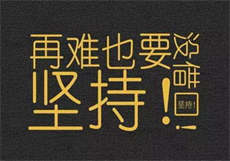 阡陌次元纸舞导航

