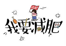 二次元小伙伴们的根据地
