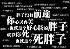 红颜主播伊雯qq号
